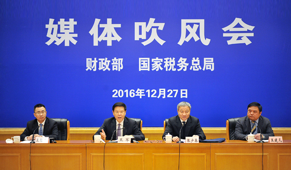 2017年板材企業(yè)或加力減稅