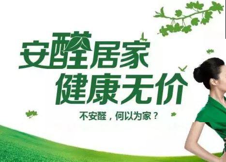 DN小板兒為你推薦幾種常用的環(huán)保板材