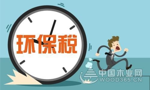 環(huán)保稅征收在即，老老實(shí)實(shí)轉(zhuǎn)型才是王道！