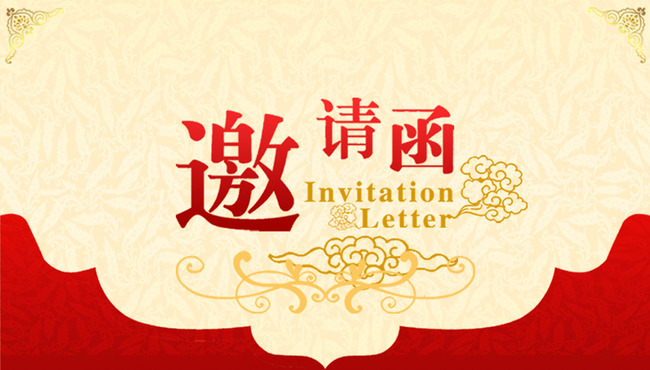 東南木業(yè)邀請(qǐng)您參加重慶國(guó)際建筑裝飾博覽會(huì)