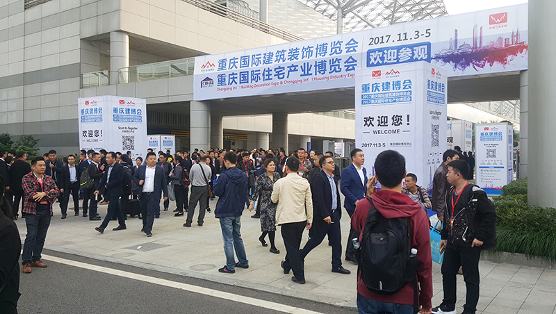 東南木業(yè)參加2017年重慶國際建筑裝飾博覽會