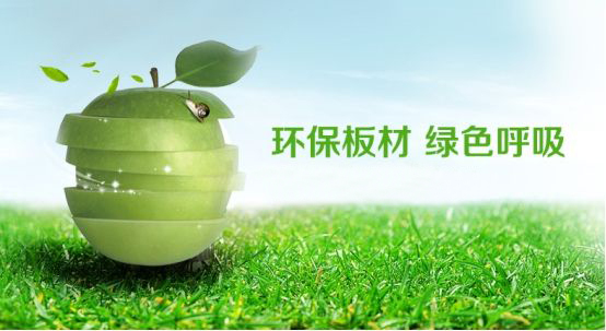 中密度纖維板環(huán)保嗎？如何選購中密度纖維板？