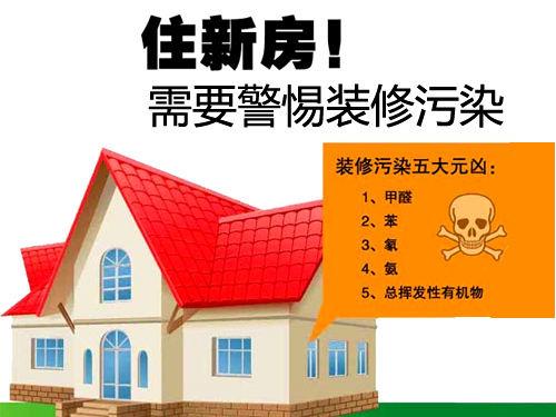 板材行業(yè)環(huán)保新規(guī)定不懂你就傻了