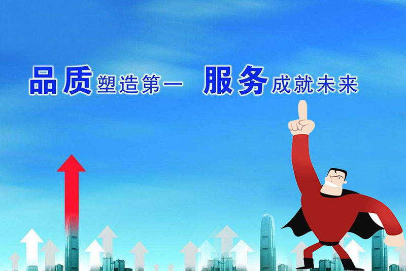 中國板材市場未來一定是服務和品質的競爭