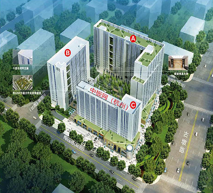 全新板材B2B電子商務(wù)平臺(tái)---中板網(wǎng)落戶美麗杭城