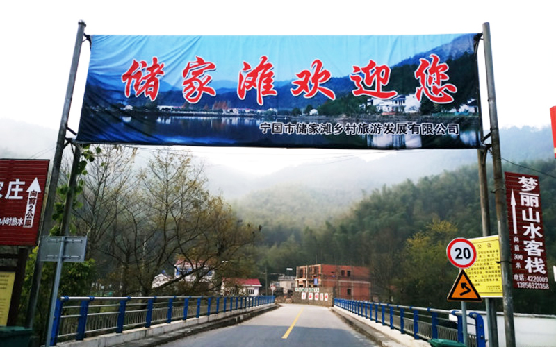 東南木業(yè)