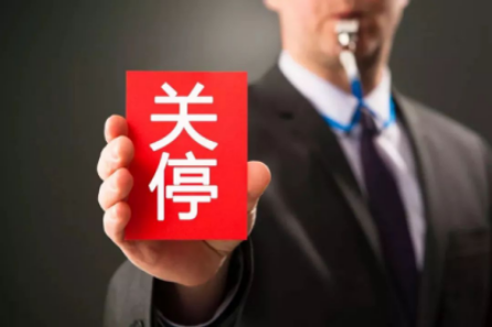 史上最大規(guī)模環(huán)保督查！人造板行業(yè)淘汰加速