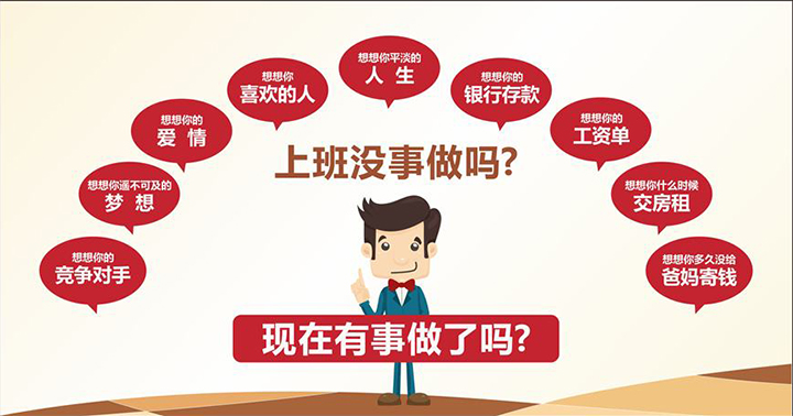  什么是企業(yè)文化？看好企業(yè)文化的重要性是什么？